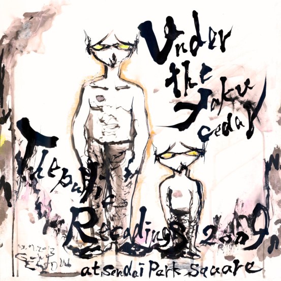 ThePublicRecs2009_JacketPic small